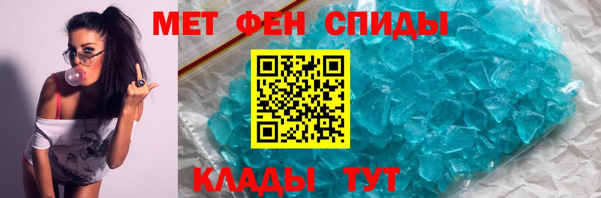 АМФЕТАМИН 97% Усолье-Сибирское