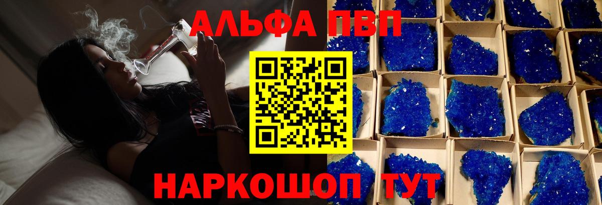 APVP СК Усолье-Сибирское