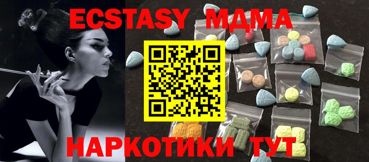 Ecstasy DUBAI Усолье-Сибирское