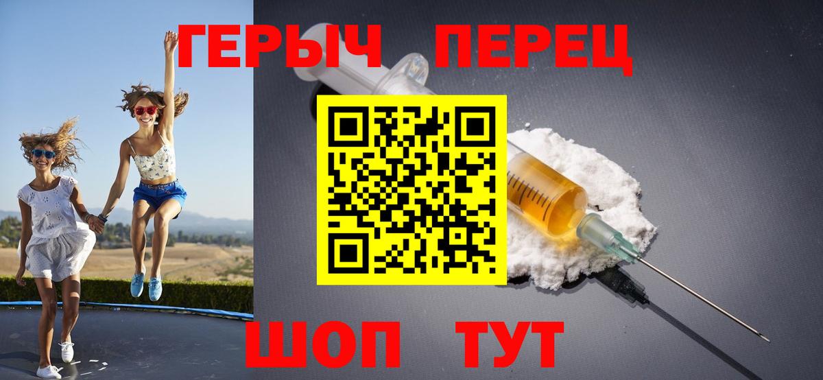 ГЕРОИН Афган Усолье-Сибирское