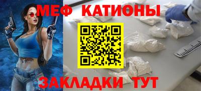 винт Мариинск