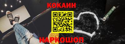 винт Мариинск