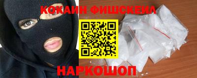 spice Малоярославец