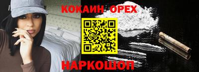 spice Малоярославец