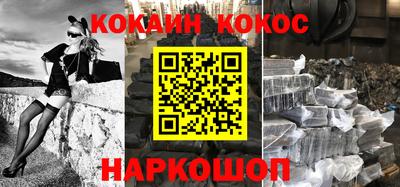 spice Малоярославец