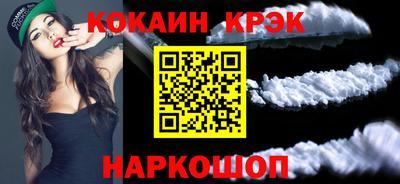 spice Малоярославец