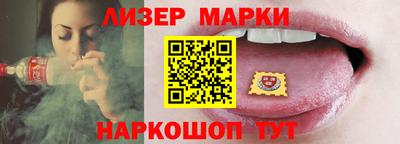 spice Малоярославец