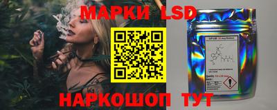 винт Мариинск