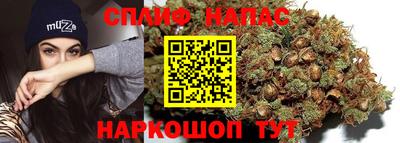 spice Малоярославец