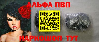 винт Мариинск