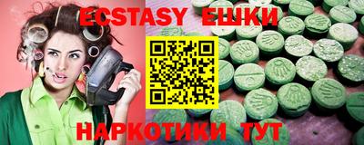 винт Мариинск