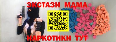 spice Малоярославец