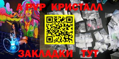 spice Малоярославец