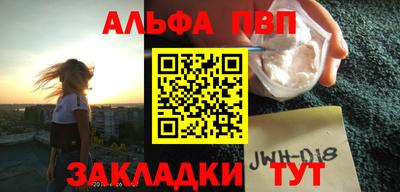 винт Мариинск