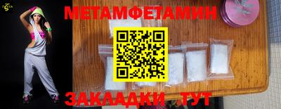spice Малоярославец