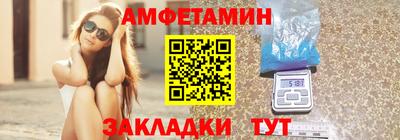 винт Мариинск