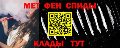 винт Мариинск