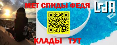 винт Мариинск