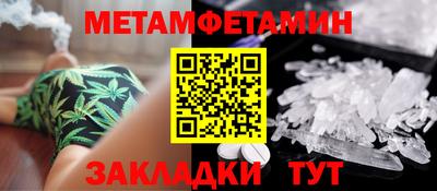 винт Мариинск