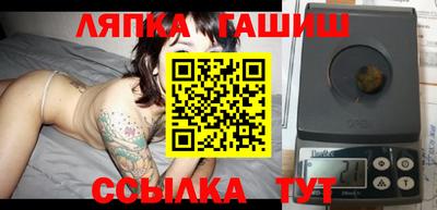 винт Мариинск
