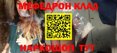 винт Мариинск