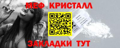 spice Малоярославец