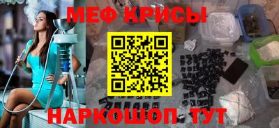 spice Малоярославец