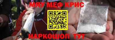 винт Мариинск