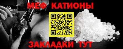 винт Мариинск