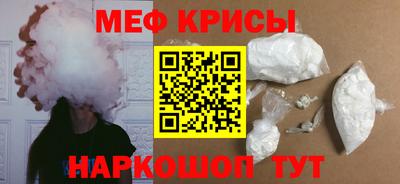 spice Малоярославец