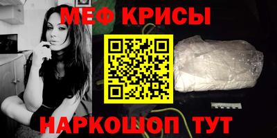 spice Малоярославец