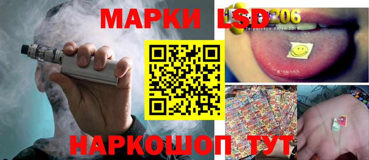 OMG как зайти  Вход с VPN  Усолье-Сибирское  ЛСД экстази кислота 