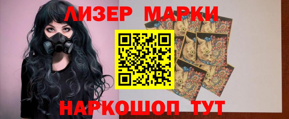 LSD-25 экстази ecstasy Усолье-Сибирское