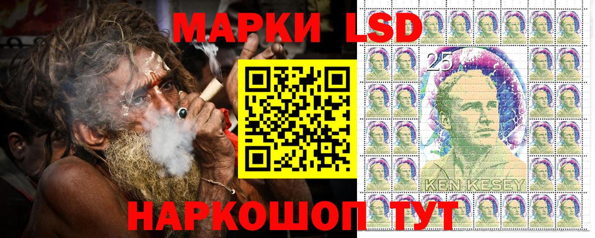 Марки N-bome 1,5мг  Марки N-bome 1,5мг  Вход с VPN  Усолье-Сибирское 