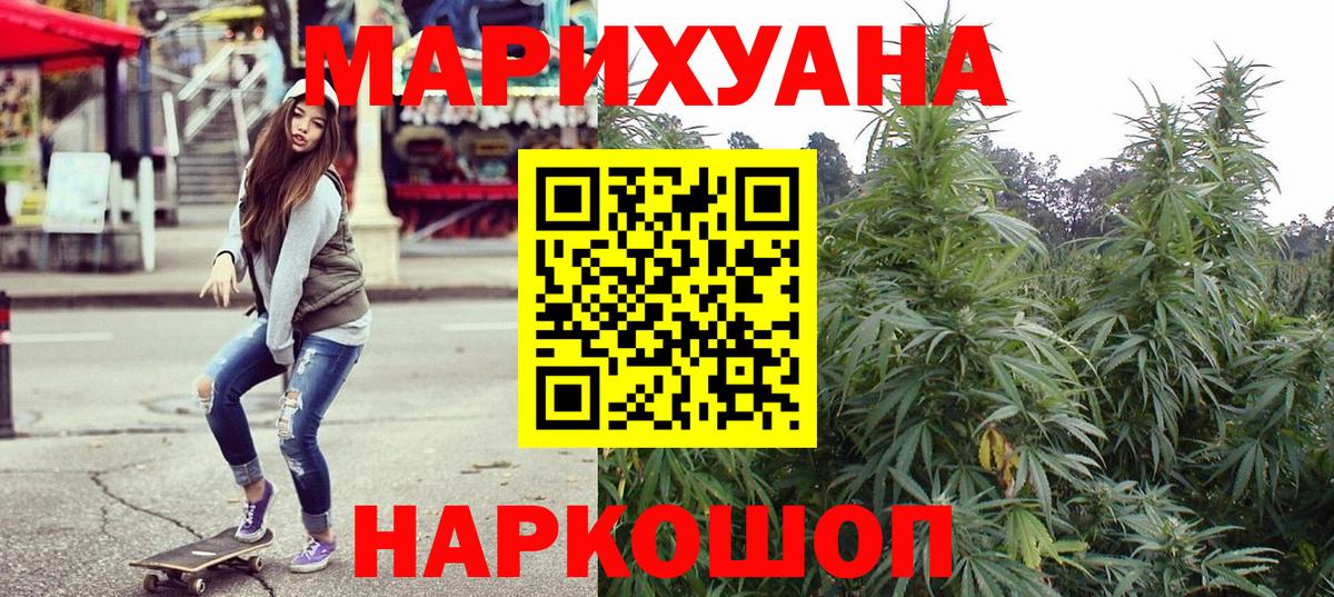Бошки Шишки план Усолье-Сибирское